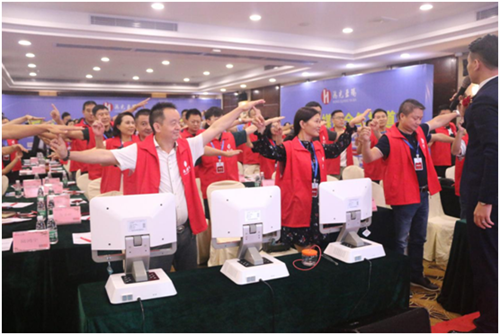 为健康赋能 鸿光亚玛2019财富峰会精彩呈现