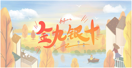 金九银十来袭 千禧厨宝金秋劲爆套装上市