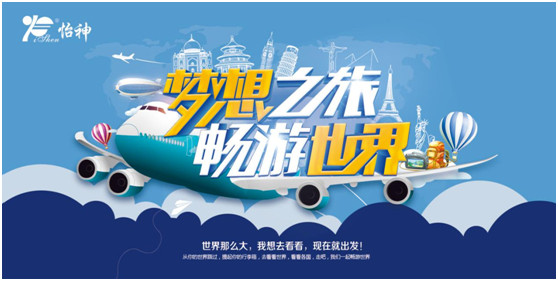 怡神家具:短暂的停歇是为了更好地出发