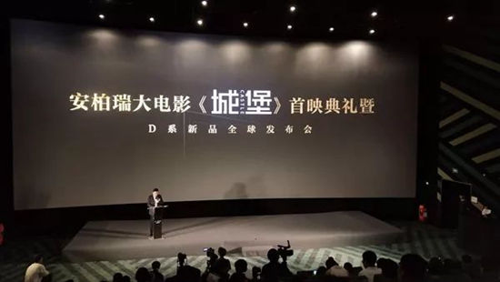 安柏瑞门窗拍电影了,要做更懂市场的门窗企业