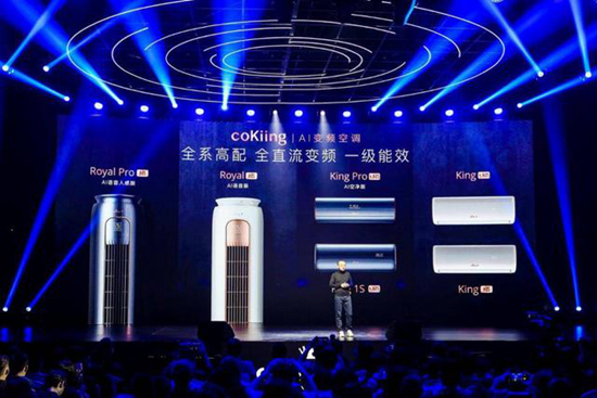 coKiing将彻底颠覆传统空调体验,用AI科技改变下一代空调