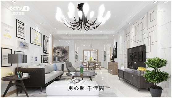 明光灿烂 千佳元灯饰成功投播央视频道