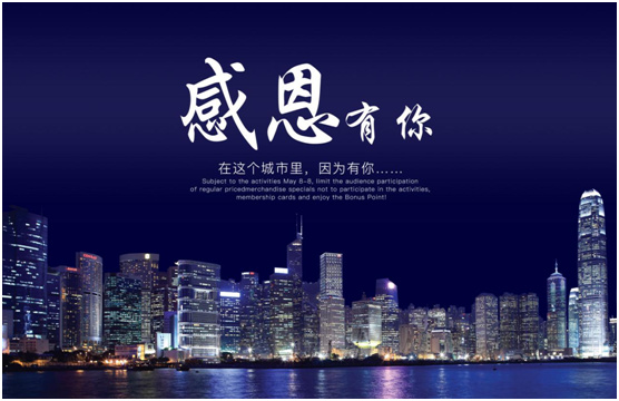 感恩节特辑:感谢有你 一路同行 路航卫士汽车照明