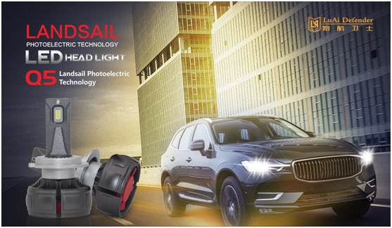 感恩节特辑:感谢有你 一路同行 路航卫士汽车照明