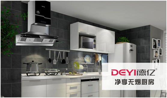 德亿厨卫 坚持自主创新 塑造高端品质