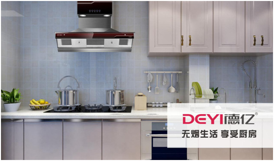 德亿厨卫 坚持自主创新 塑造高端品质