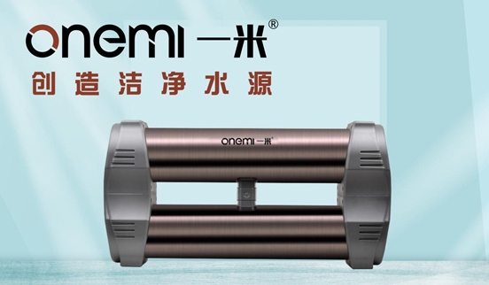 “中国十大品牌”榜单正式揭晓 一米净水器荣耀上榜