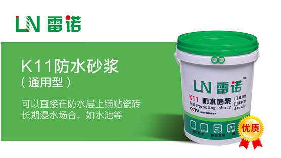 标准解读丨余奕帆：GB 45671—2025《建筑防水涂料安全技术规范》强标解读
