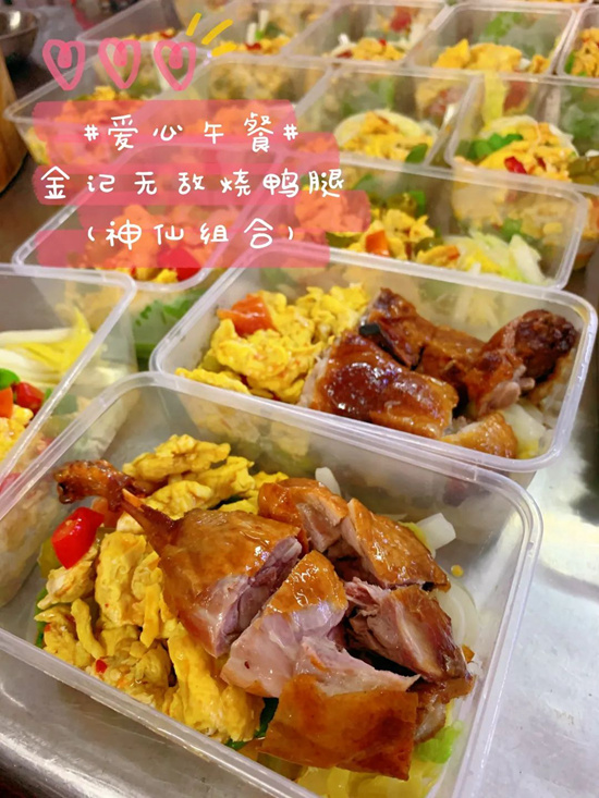 战“疫”仍在继续!美克家居加入接力,爱心送餐不打烊!