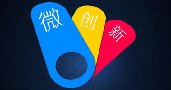 微创新 2020家具企业深度挖掘盈利点