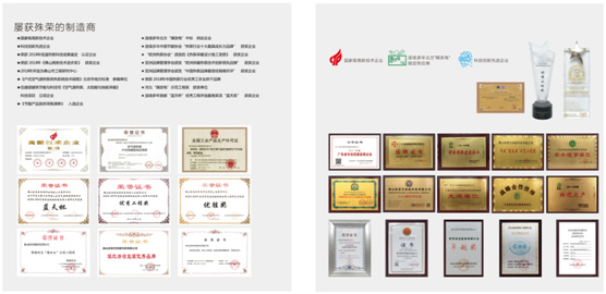 欧思丹空气源热泵 强势参选“中国十大品牌”