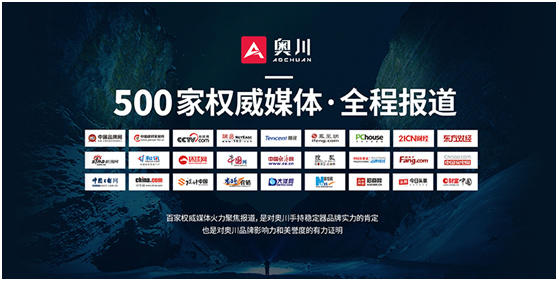 中国智造:奥川手机稳定器全面实施品牌战略