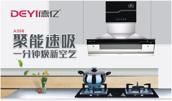 春蔬添春色,德亿厨卫带你尝尽“春”滋味