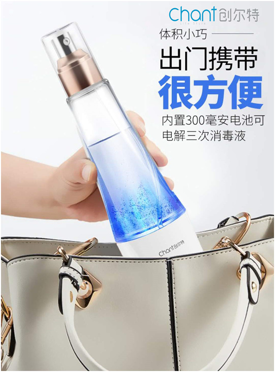 创尔特消毒液制造仪:洁净生活,畅享健康