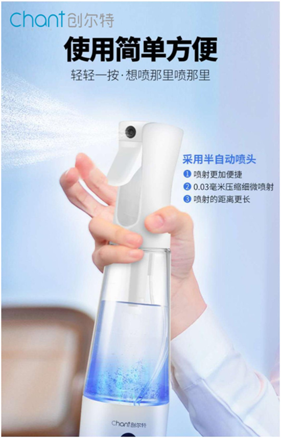 创尔特消毒液制造仪:洁净生活,畅享健康