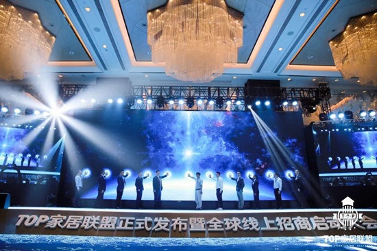 分析:9大品牌组建“TOP家居联盟”为哪般?