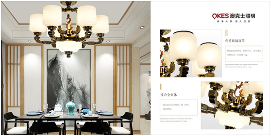 澳克士照明:穿越家庭的曼妙“光”年