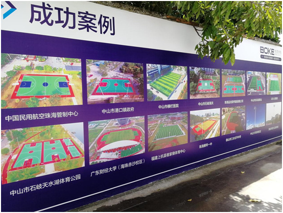 柏克体育:打破常规换新颜,品牌形象全升级