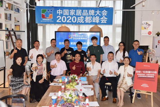 富森美:深入打造家居消费生态产业链