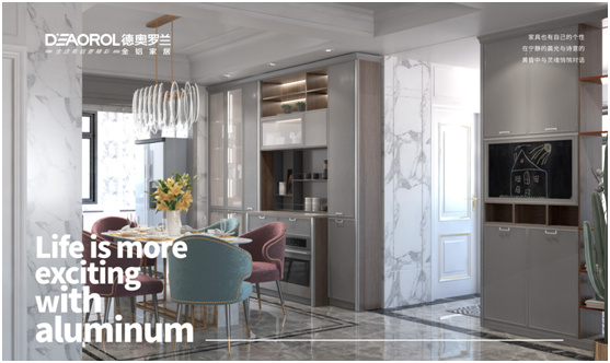 德奥罗兰全铝家居:演绎无醛的家居生活故事