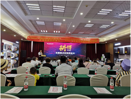 拼搏2020•华动携全屋安防厨电系列新品强势来袭