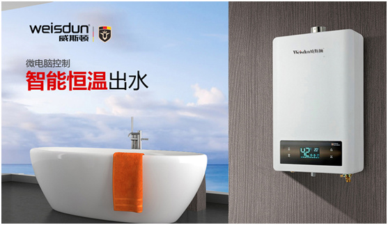 威斯顿壁挂炉——随心享热,舒适每刻