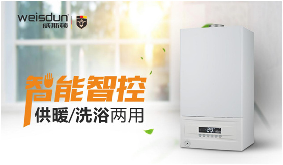 威斯顿壁挂炉——随心享热,舒适每刻