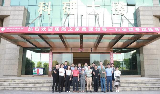 强强联合 共赢未来 居然之家莅临奢匠家居 深度交流共谋合作