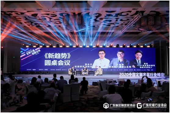 吉鸿创意生态板闪亮登场中国定制家居行业峰会