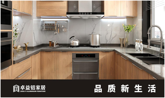 卓益家居:定制未来家,让爱不将就