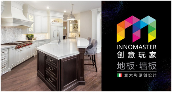 创意玩家臻尚实木地板:时光隽永 匠心缔造