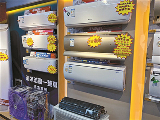 国庆家电消费热潮持续 或将与双十一联动