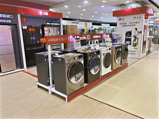 国庆家电消费热潮持续 或将与双十一联动