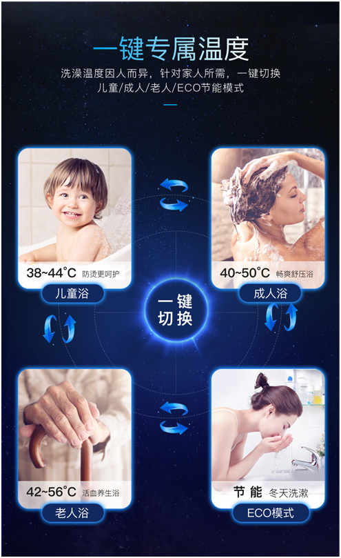 乐铃燃气热水器 温暖沐浴每一刻