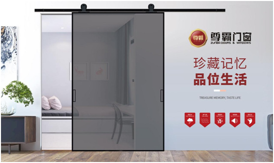 大视野的简约生活 都藏在尊霸门窗里