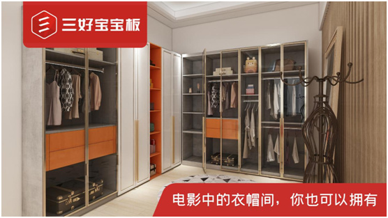 祝贺三好宝宝板蝉联“中国板材十大品牌”称号!