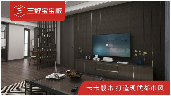 祝贺三好宝宝板蝉联“中国板材十大品牌”称号!