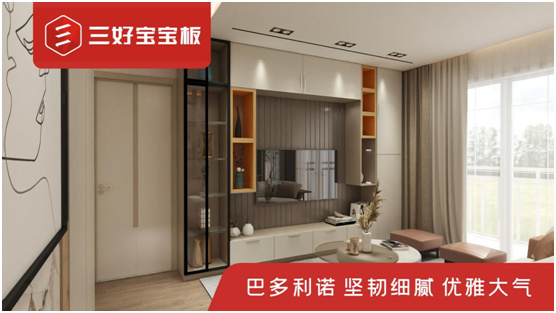 祝贺三好宝宝板蝉联“中国板材十大品牌”称号!