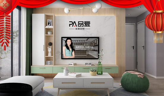 新春特辑:品爱全屋定制 打造美好生活方式