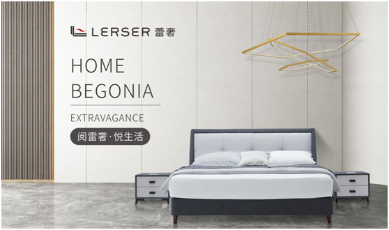 蕾奢家具:立足精湛设计风格 打造地道意式范!