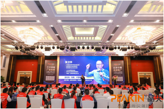 强强联合 书写香港品尖国际发展新篇章