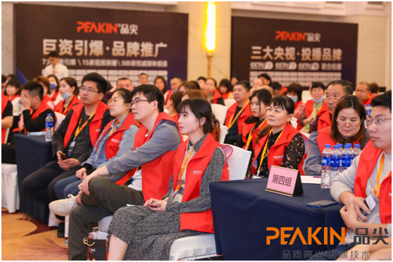 强强联合 书写香港品尖国际发展新篇章