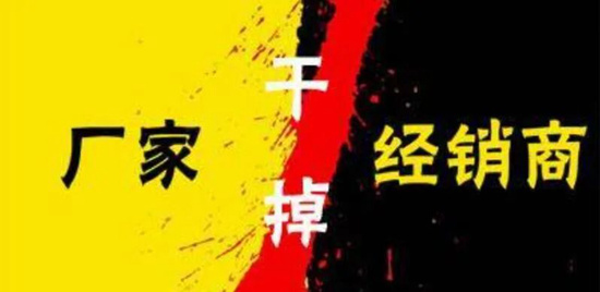 价值决定生存 家居建材行业经销商将长期存在