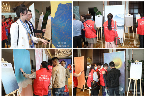 齐聚顺德 泰诗尔品牌战略暨全国经销商峰会来袭