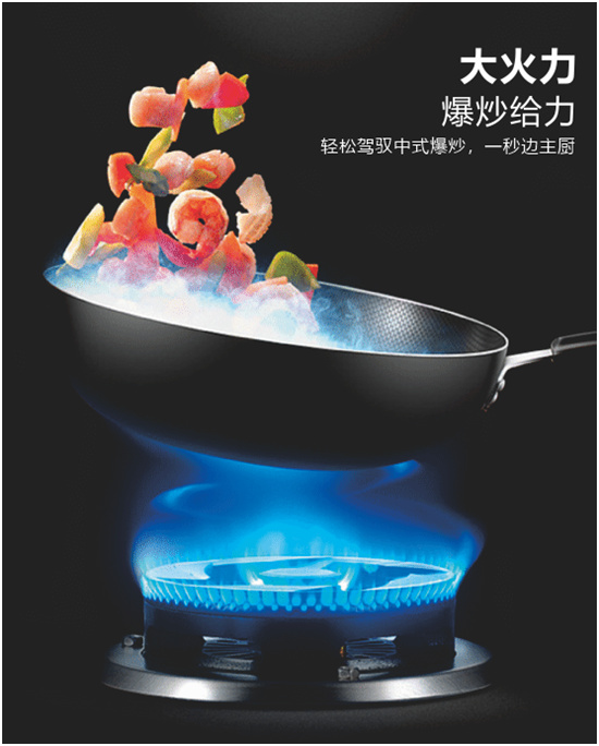 思念燃气灶,满足你对烹饪的讲究