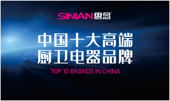 思念燃气灶,满足你对烹饪的讲究