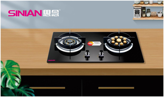 思念燃气灶,满足你对烹饪的讲究