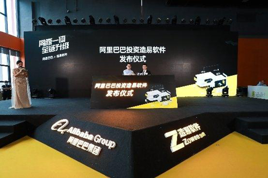 阿里巴巴投资成都造易,行业形成“三足鼎立”?