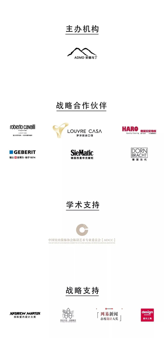 进口橱柜西曼帝克与安德马丁展开战略合作