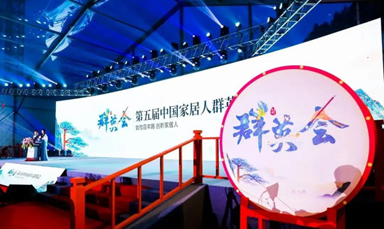 实力见证沃伦门窗荣登2020中国家居制造业500强